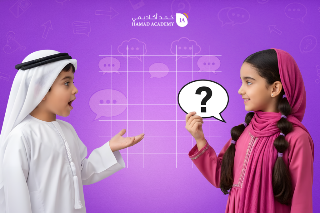 مهارات التواصل مع الأطفال