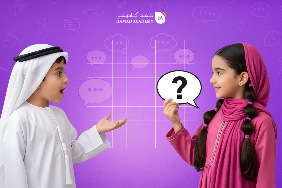 مهارات التواصل مع الأطفال