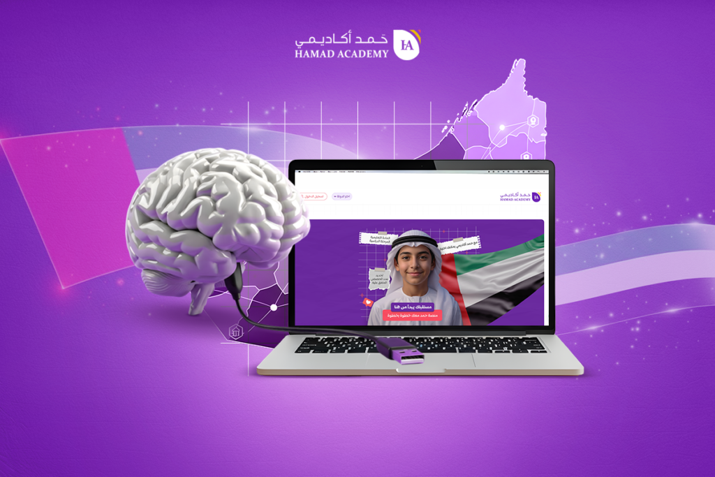 إيجابيات وسلبيات التعليم الحديث في الإمارات