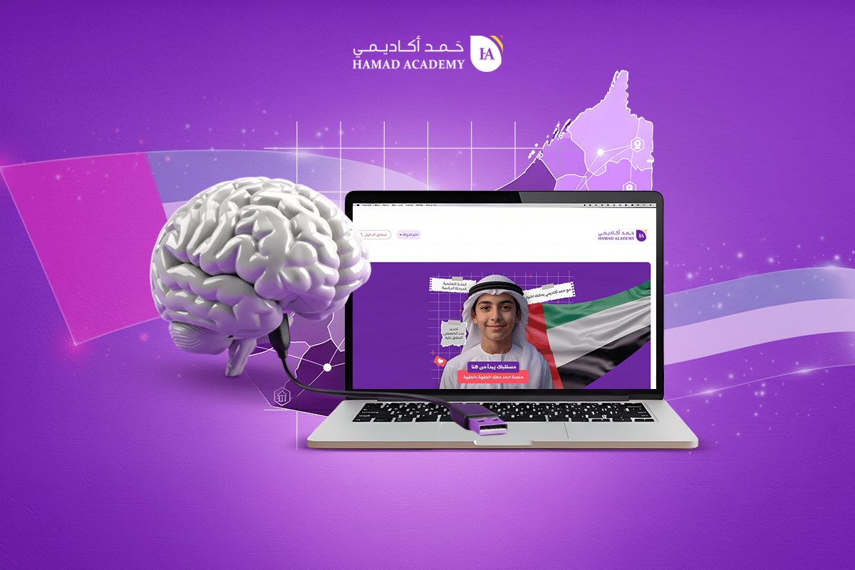 إيجابيات وسلبيات التعليم الحديث في الإمارات