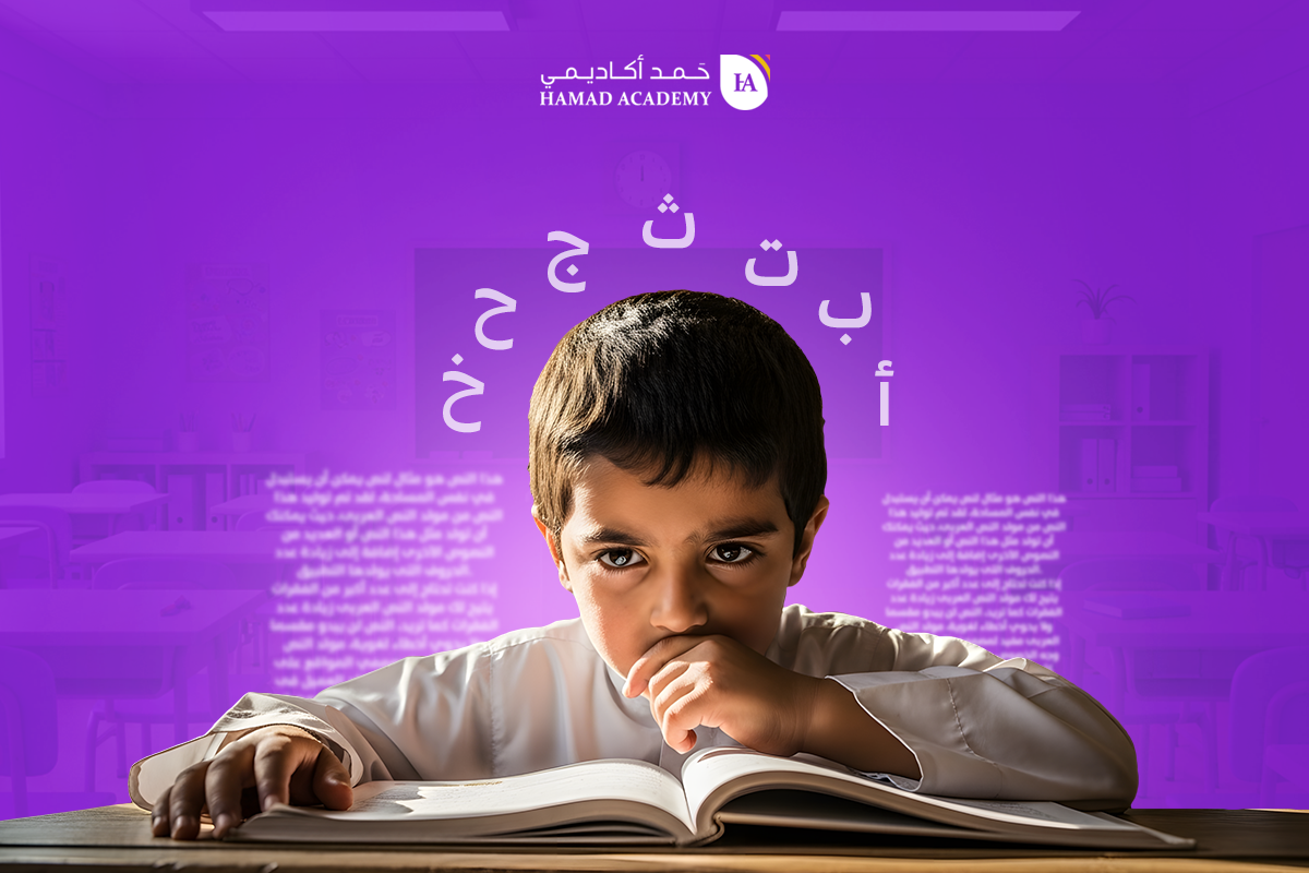 مشكلة التأتأة عند الأطفال