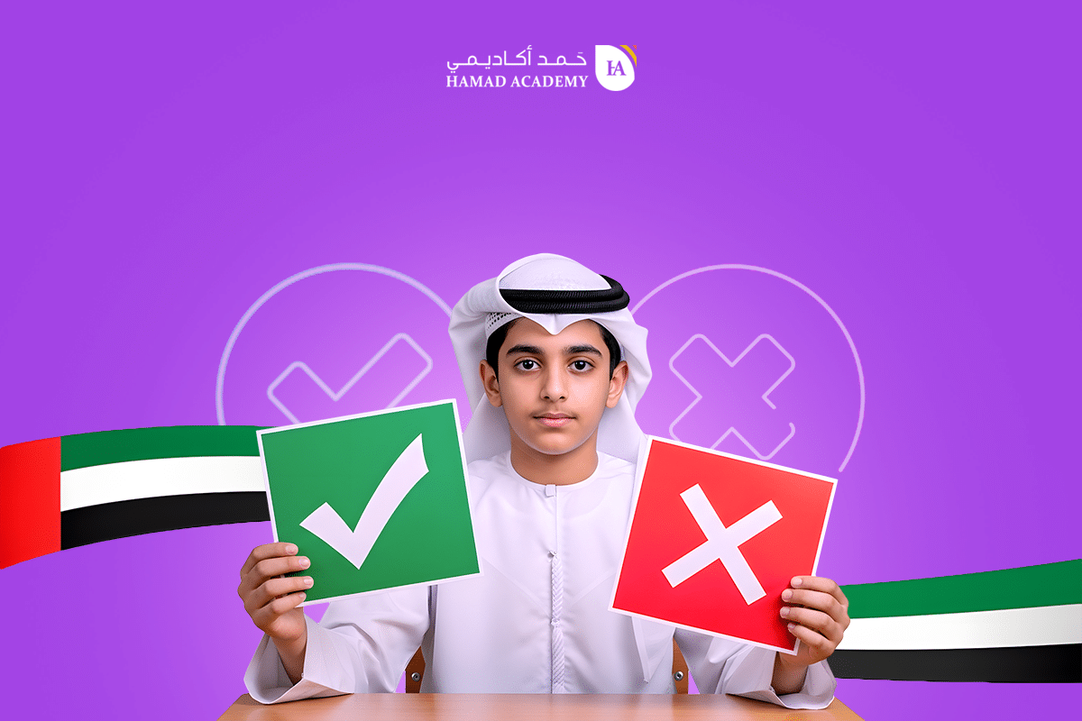 التعلم عن بعد والتعليم الحضوري في الإمارات