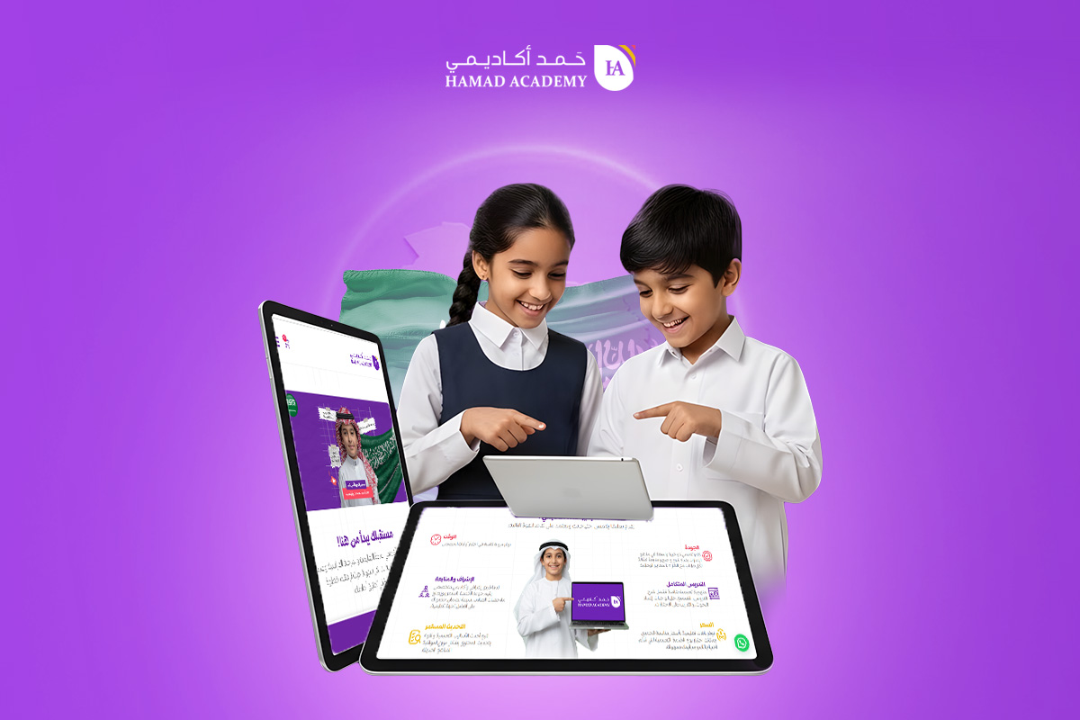 أفضل منصة تدريس مناهج السعودية للمرحلة الابتدائية لعام 2025