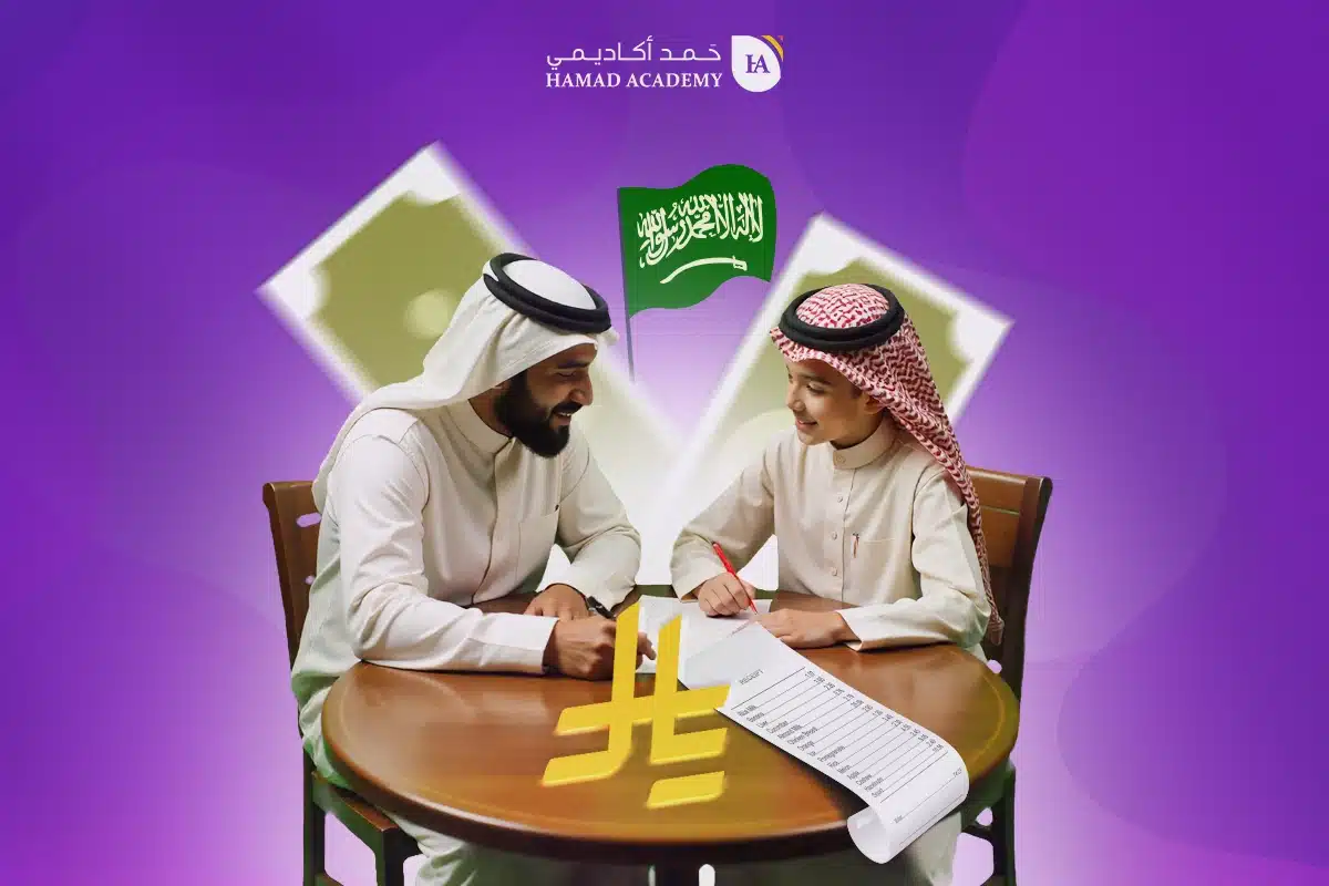 أسعار الدروس الخصوصية في السعودية