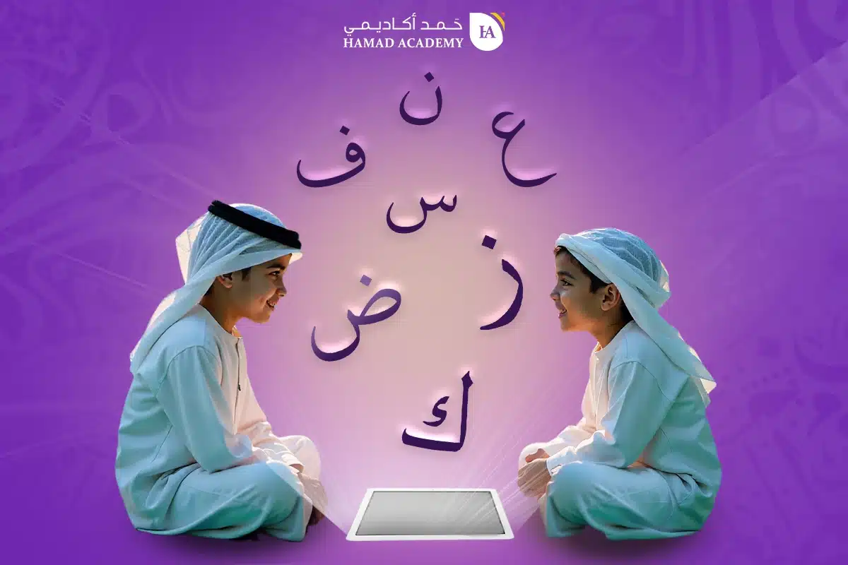 أفضل منصة تدريس المنهج السعودي لغة عربية لجميع المراحل