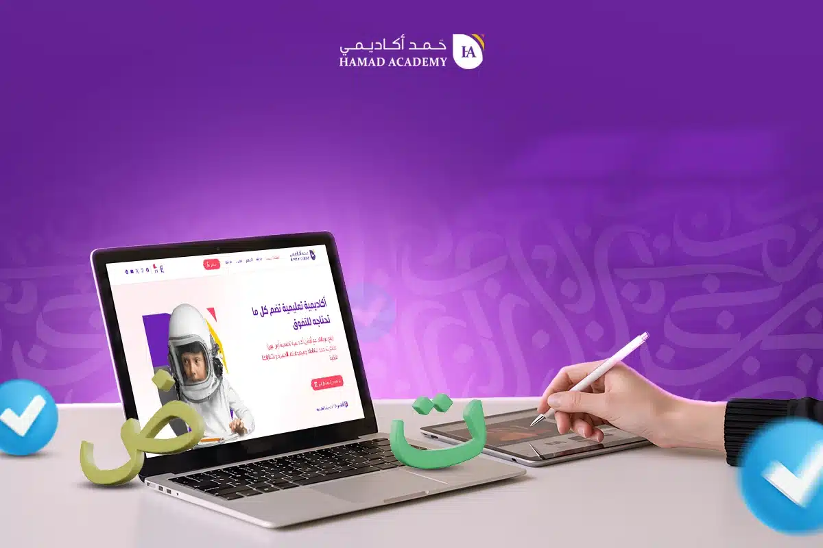 دورات منهج اللغة العربية في الكويت (لجميع المراحل الدراسية)