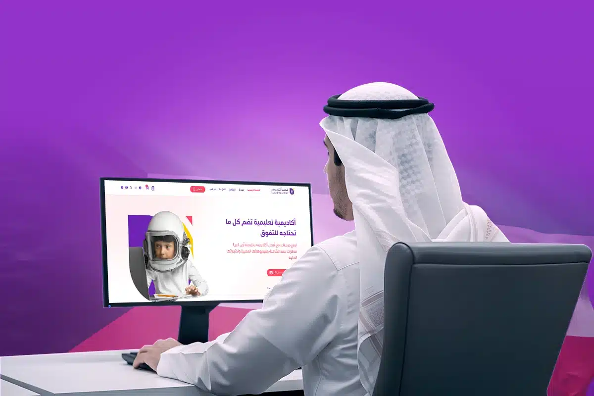 أفضل منصة دروس خصوصي لطلاب الكويتيين والوافدين أون لاين